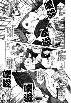 Page 172 of Kindan Kanin Vol. 18 Boshi Kanin