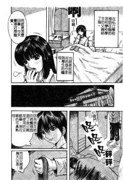 Page 178 of Kindan Kanin Vol. 18 Boshi Kanin