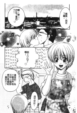 Page 22 of Kindan Kanin Vol. 18 Boshi Kanin