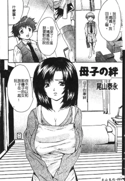 Page 6 of Kindan Kanin Vol. 18 Boshi Kanin