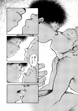 Page 19 of SNOWY LODGE