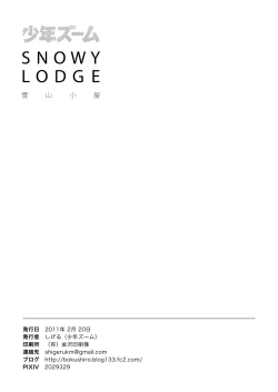 Page 26 of SNOWY LODGE