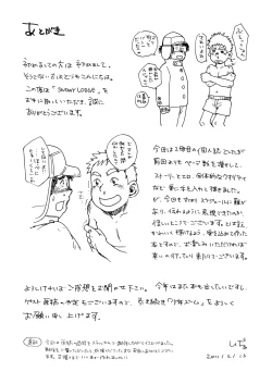 Page 27 of SNOWY LODGE