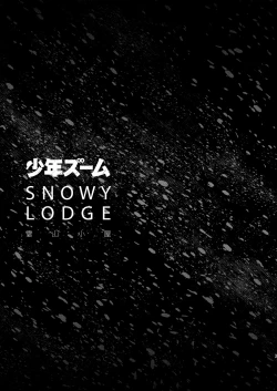 Page 4 of SNOWY LODGE