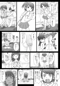 Page 30 of T.FIGHT 4