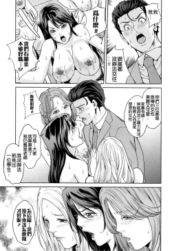 Page 128 of Kokuritsu Hitozuma Gakuen - National Married Academy