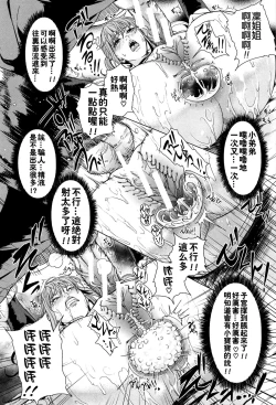 Page 155 of Kokuritsu Hitozuma Gakuen - National Married Academy