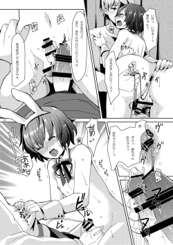 Page 18 of Keichan no Tomodachi