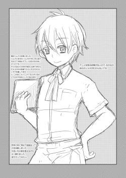 Page 39 of Keichan no Tomodachi