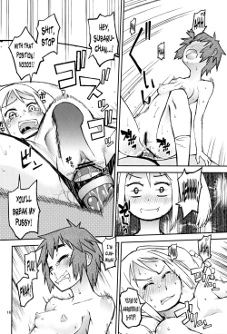 Page 15 of Yuki × Suba