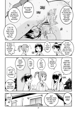 Page 23 of Yuki × Suba