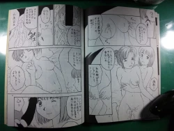 Page 10 of <<yoshida ke>> Yokohama Kaidashi Kikou Manga