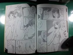 Page 9 of <<yoshida ke>> Yokohama Kaidashi Kikou Manga