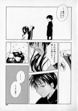 Page 105 of Citron Veil