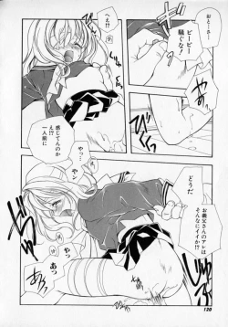 Page 124 of Citron Veil