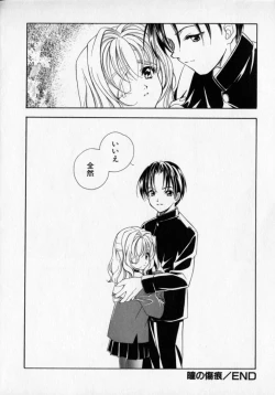 Page 130 of Citron Veil