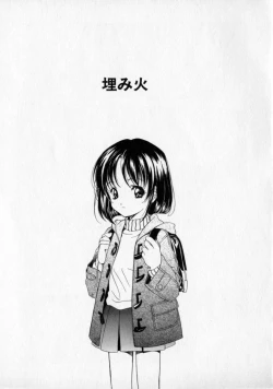 Page 131 of Citron Veil