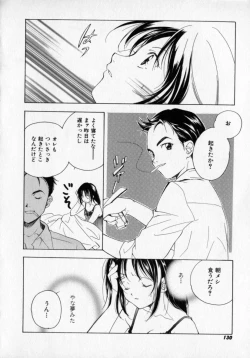 Page 134 of Citron Veil