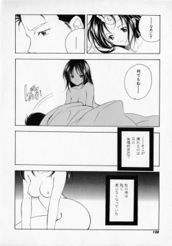 Page 142 of Citron Veil