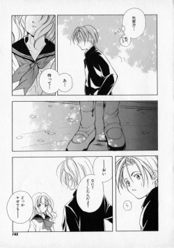 Page 149 of Citron Veil