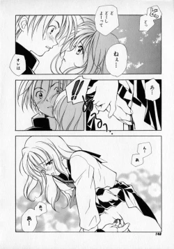 Page 152 of Citron Veil