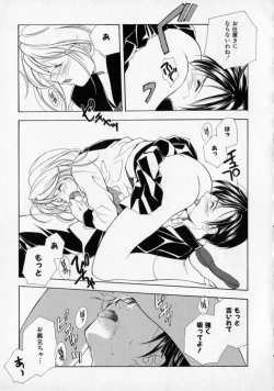 Page 163 of Citron Veil