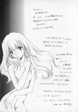 Page 168 of Citron Veil