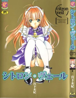 Page 1 of Citron Veil