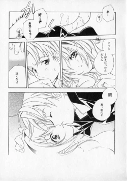 Page 25 of Citron Veil