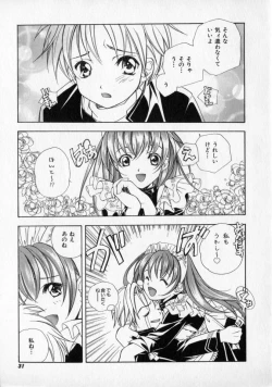 Page 35 of Citron Veil