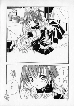 Page 38 of Citron Veil