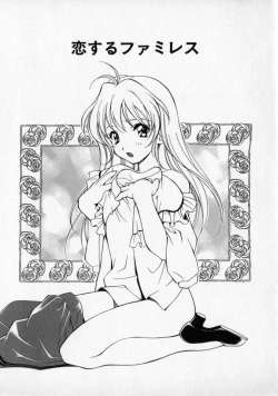 Page 47 of Citron Veil