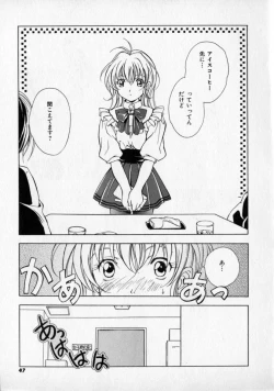 Page 51 of Citron Veil