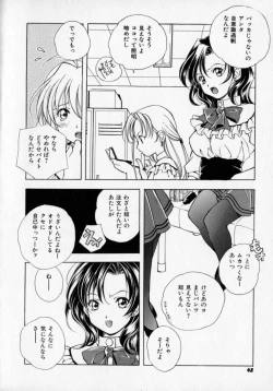 Page 52 of Citron Veil