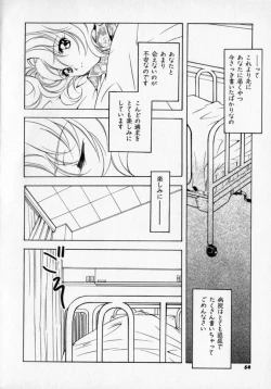 Page 68 of Citron Veil