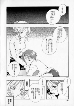 Page 88 of Citron Veil