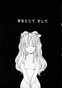 Page 99 of Citron Veil