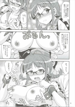 Page 8 of Love Ritsuko