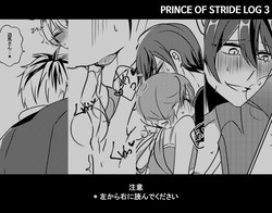 Download プリスト LOG 03 prince of stride