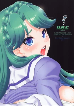 Page 2 of Ningyohime to Moyaritai!