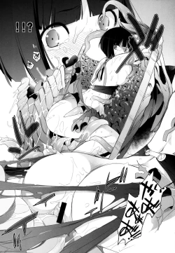 Page 11 of Plaything : SAKUYA 2