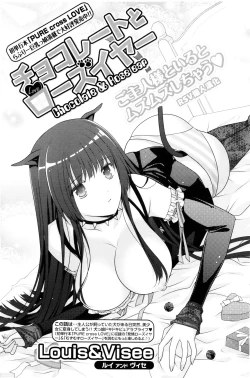 Page 1 of chocolate & rose ear