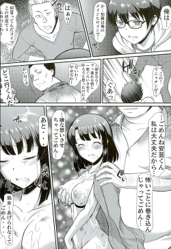 Page 35 of Kimi wa Boku no Taiyou da