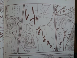 Page 12 of Yokohama Kaidashi Kikou FEATURE