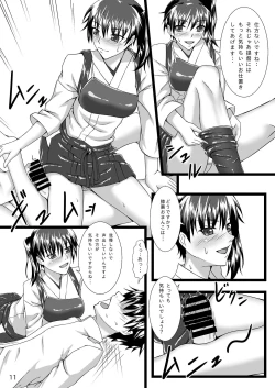 Page 10 of Kaga Twins 2