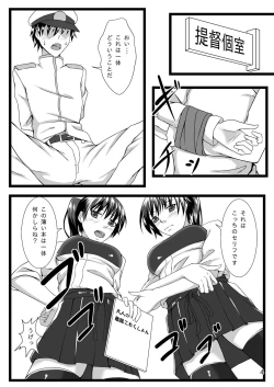 Page 3 of Kaga Twins 2