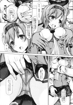 Page 4 of STARTS 2 BURN