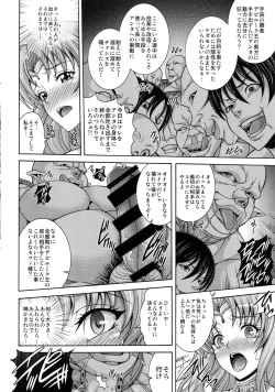 Page 5 of Miryou Hahagari ToLOVEruMAMA HUNT