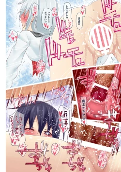 Page 12 of Toaru Chinjufu no Seikatsu HibiAka