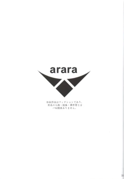 Page 32 of Itoshi no Kyouei Mizugi Instructor Senkan Mutsu